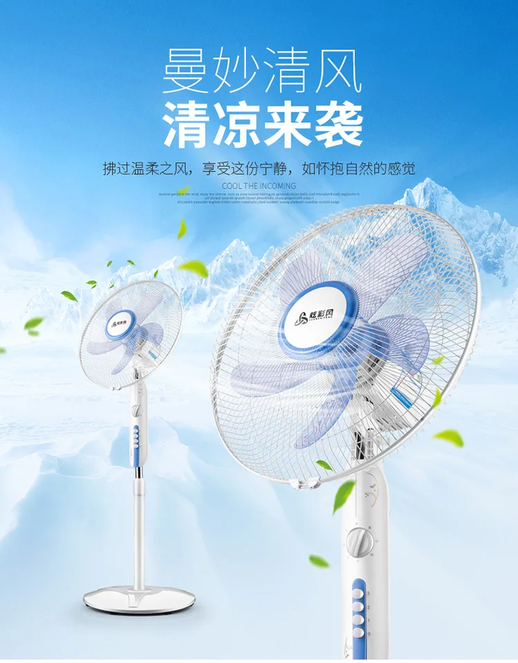 ONEZILI крутой вентилятор воздуха для дом Школа Офис бытовой 220 V вентилятор