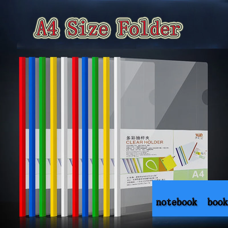 Ярких цветов A4 прозрачный пластик папки для документов вставки файла данных ноутбук держатель Обложка книги клип школа офис организатора