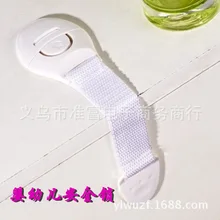 Тканевый замок для детских ящиков, замок для детских замков, защитный замок для детей, замок на холодильник