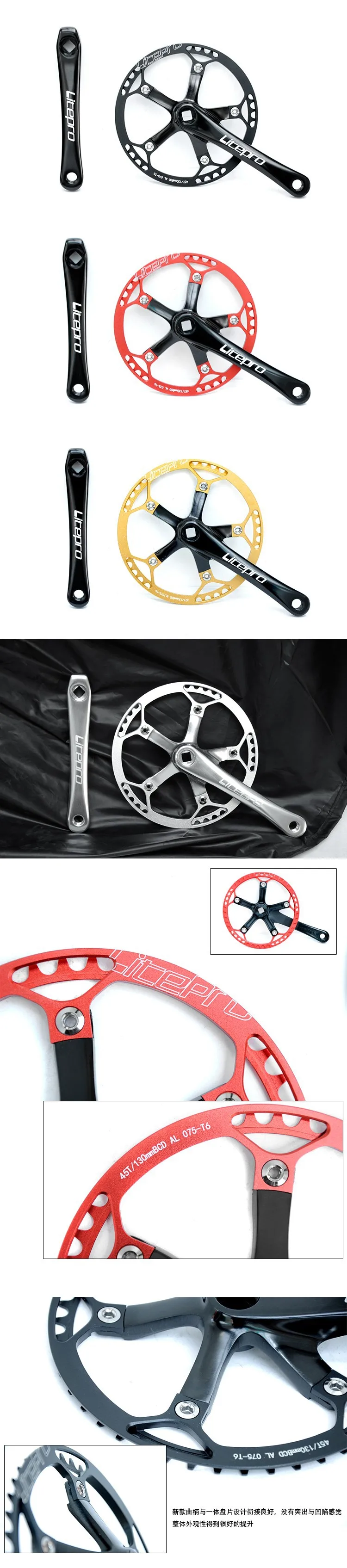 Litepro 45 t 47 t велосипед crankbmx crankset для BYA412 складной велосипед BMX запчасти