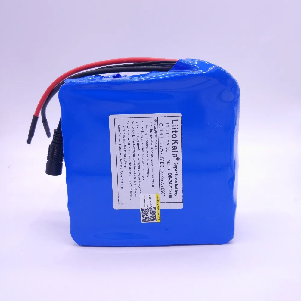24V12ah 3