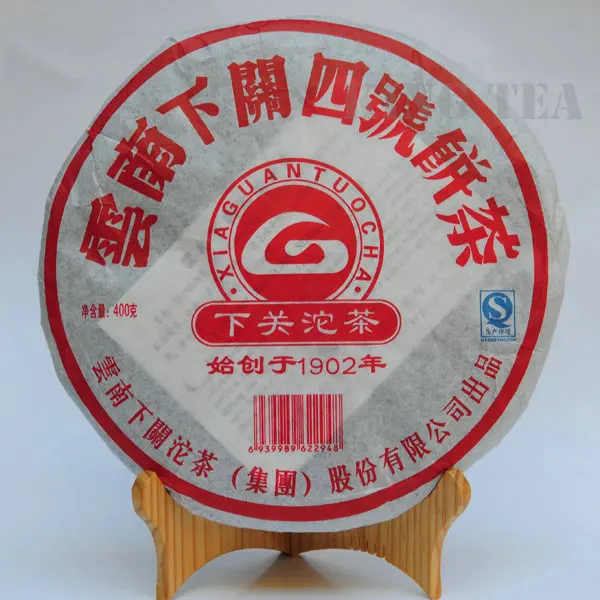 

K2011YR XiaGuan 4th Cake Beeng 400g YunNan YunNan Organic Pu'er Pu'erh Pu-erh Puerh Raw Tea Sheng Cha
