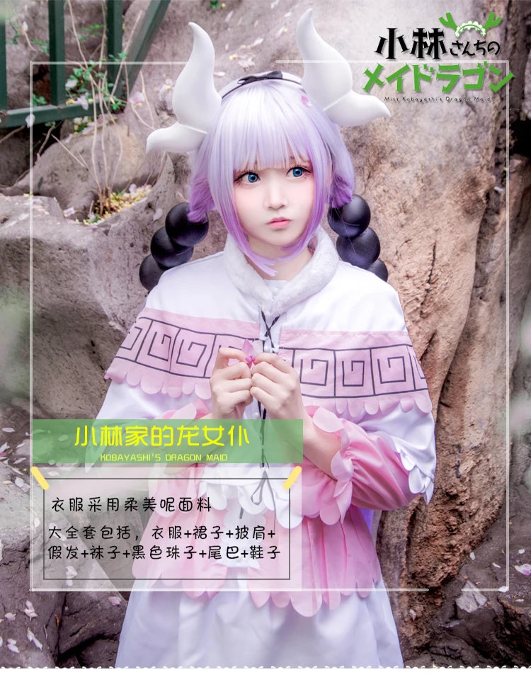 coscosplay4