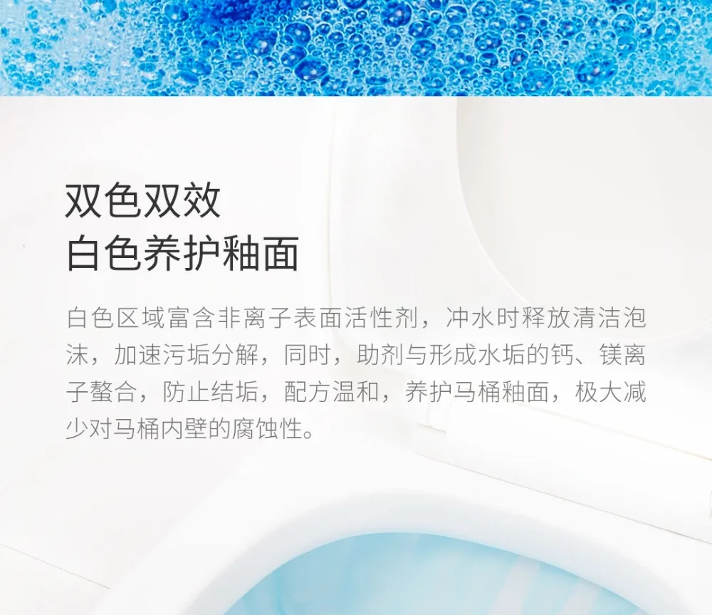 Xiaomi Mijia Clean-n-fresh двойной эффект туалетный блок независимая Водорастворимая пленка упаковка Анионный активный фактор Глубокая чистка