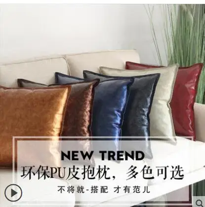 صديقة للبيئة بو أريكة مكتب جلدية عناق المخدة كرسي غطاء وسادة خصر غطاء