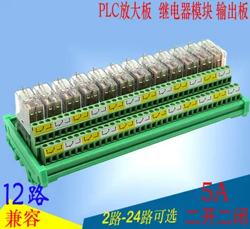 

Compatible with NPN/PNP24V/12VG2R-2 of 12-way Relay Module's Two-open and Two-closed PLC Amplifier Board