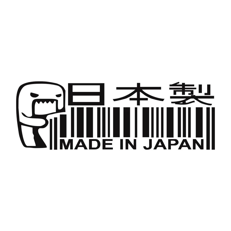 Cunymagos DOMO KUN MADE IN JAPAN Car Stickers Decals Motorcycle Car Accessories BlackSilver 20 (2)