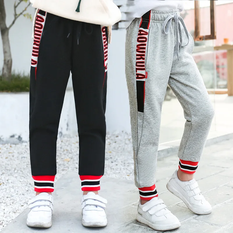 school track pants