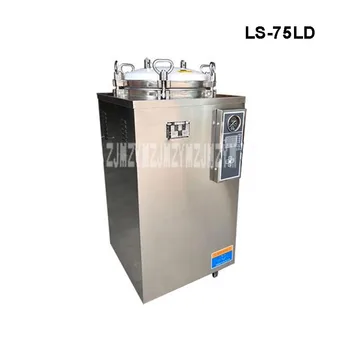 

75L 4.5KW Stainless Steel Sterilization Pressure Steam Sterilizer Automatic Disinfecting Cabinet For Surgical Medical LS-75LD