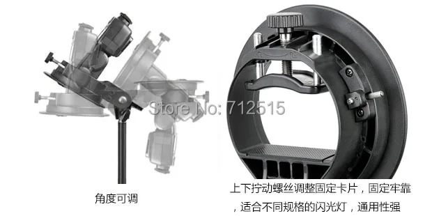 Godox S-Type Bracket Bowens S Mount Holder for Speedlite Flash Softbox Snoot-3.jpg