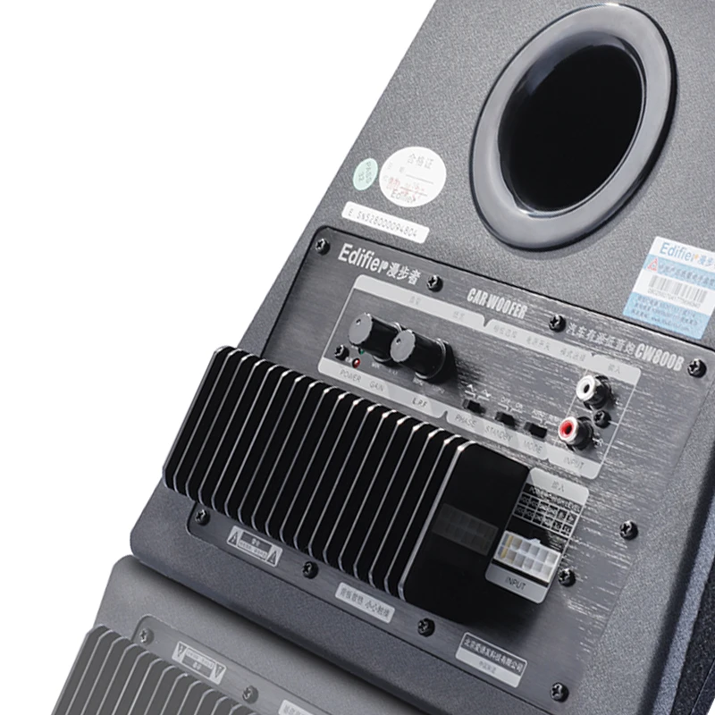 edifier car subwoofer