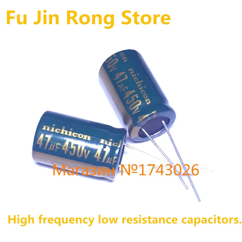 Оригинальный 50 шт./лот 450 В 47 мкФ 16*25 16 мм * 25 мм 47 мкФ 450 В электролитический конденсатор