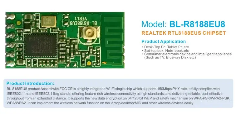 BL-R8188EU8 RTL8188EUS с антенной IPEX антенна сиденье wifi беспроводной модуль