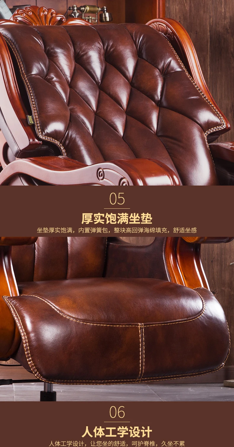 Президент твердой древесины большой класс Офисное Кресло компьютерное кресло может лежать коровьей массаж босс стул