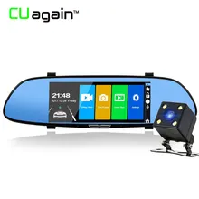 CUagain 7 Inch Car Dvr Camera Night Vision Dash Cam Rearview Mirror Video Recorder HD 1080P Dual Lens G-Sensor Loop Recording