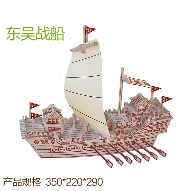 wooden toy ship