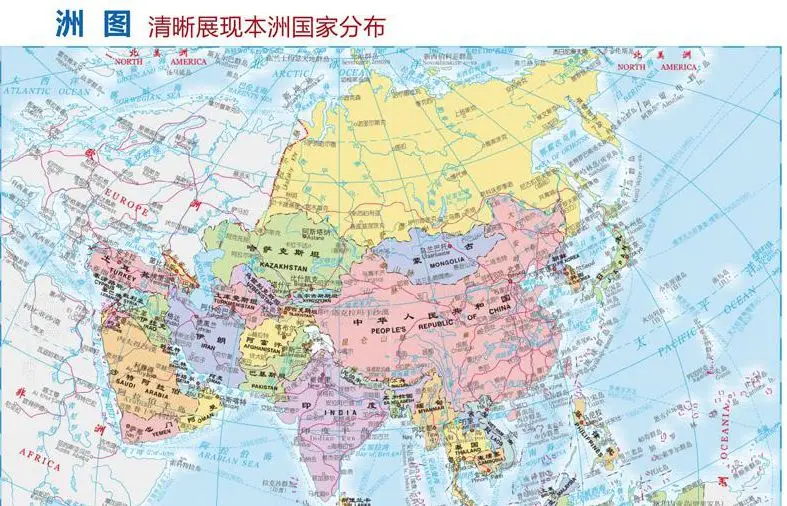 MIRUI практичный Атлас мировой китайской версии двуязычные карты Портативный Путешествия Руководство