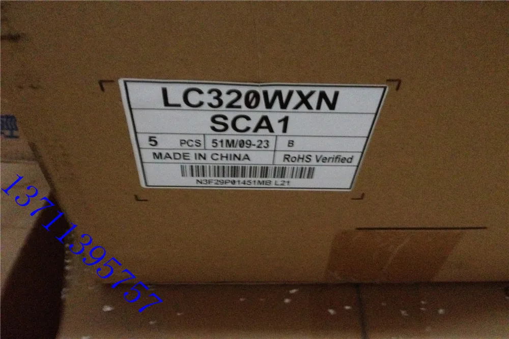 NEW 32" LC320EXN-SCA1 LCD Display Panel 
