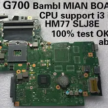 Материнская плата BAMBI REV 2,1 Для lenovo G700, материнская плата для ноутбука PGA988B HM76 DDR3, тестовая работа