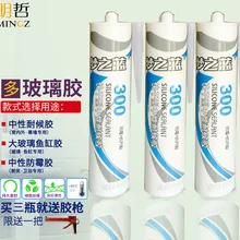 Стекло Пластик Водонепроницаемый плесени анти-черный нейтральный Кухня и туалет уплотнения Структура Пластик белый фарфор