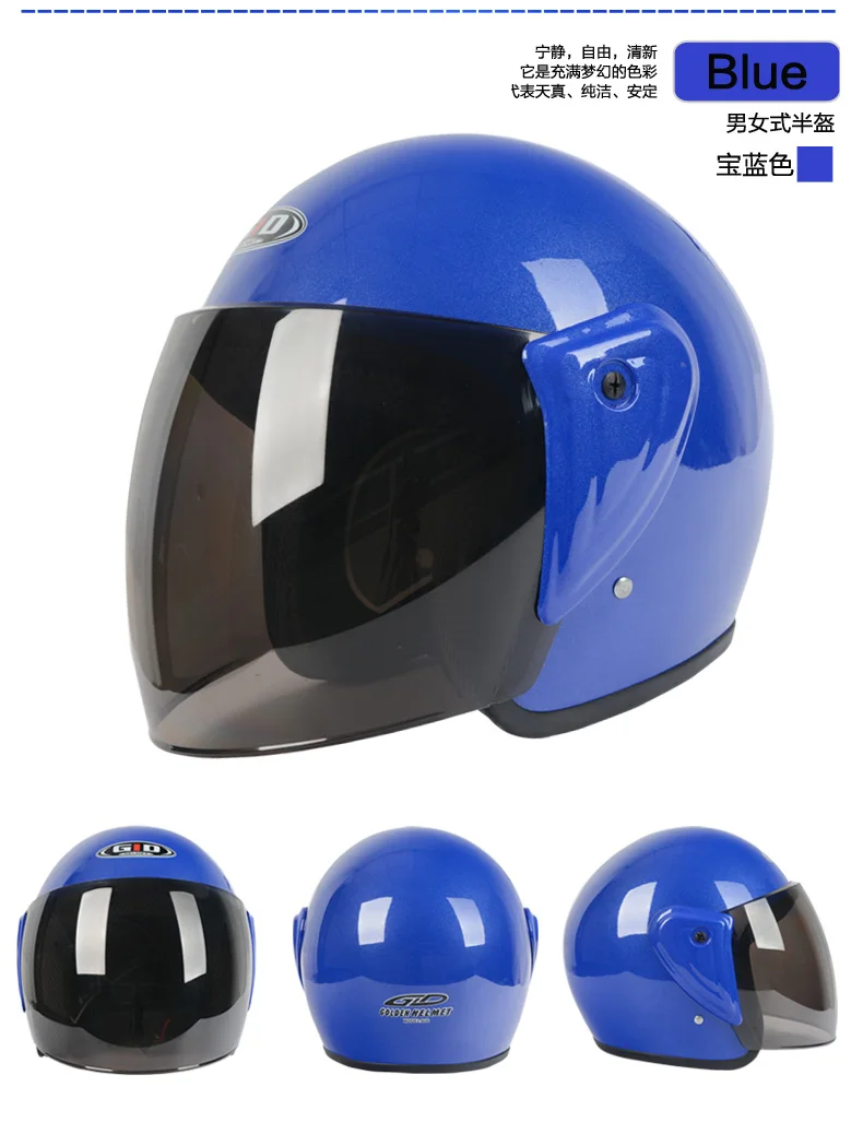 Мужской и Женский мотоциклетный шлем полуоткрытый велосипедный шлем 56 см-60 см пятиконечная звезда с козырьком мотоциклетный шлем