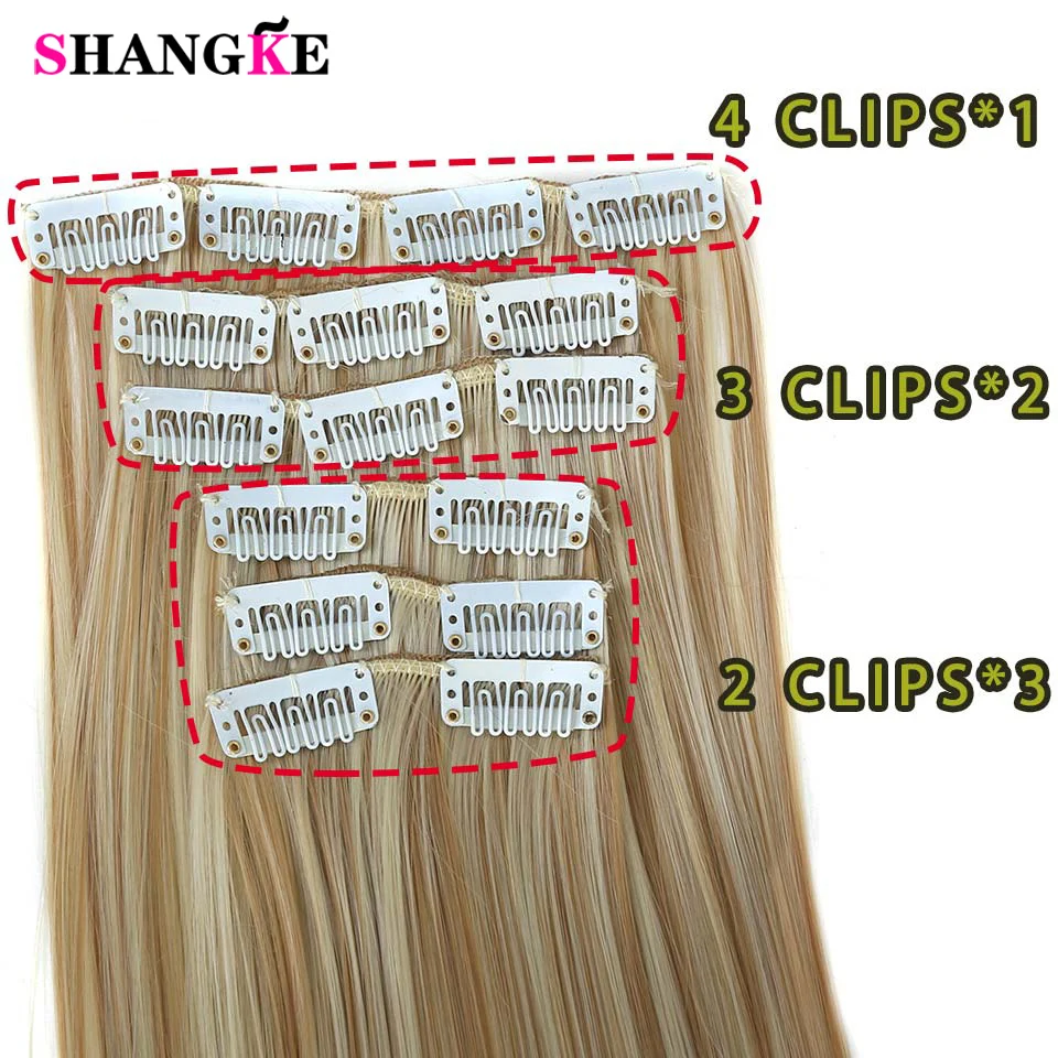SHANGKE 6 шт./компл. 2", парик, заколки, заколки для волос, трессы, заколки, 16 клипс длинный прямой Синтетические пряди для наращивания волос на клипсах из высокое Температура волокна