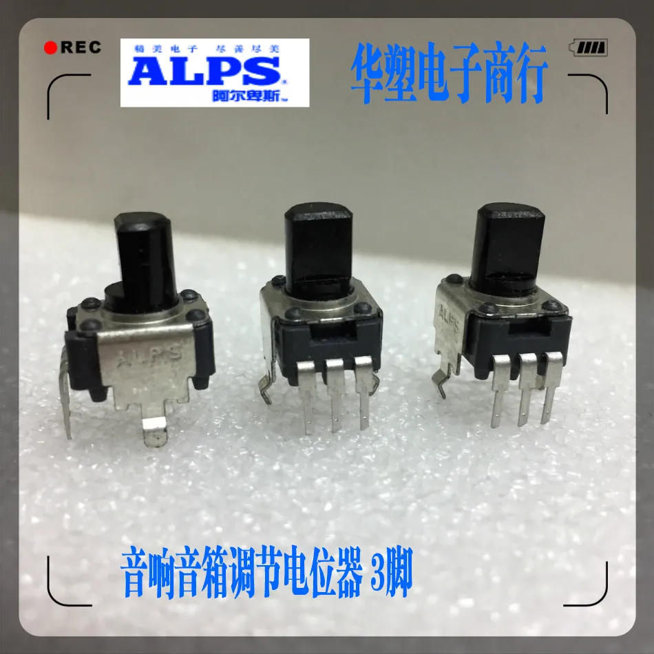 

2pcs/lot RK09K113004U ALPS Switch RK09 Electronic Device Radio Volume Potentiometer 3Pin B10K Center Point Positioning