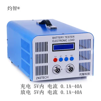

EBC-A40L High Current Lithium Battery Iron Lithium Ternary Power Battery Capacity Tester Charge and Discharge 40A