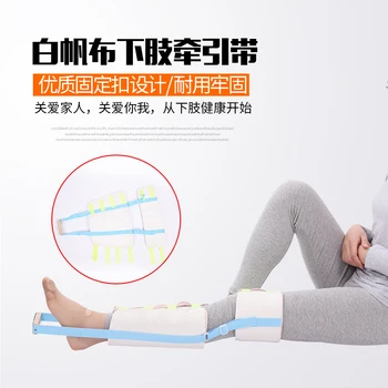 

Lower limb traction with hip fractures fixed with big leg femoral head drop down with stretch skin traction