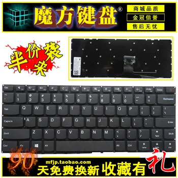 

FOR Lenovo IdeaPad 110-14 -14ibr 14isk V510-14ISK V310-14ISK laptop keyboard