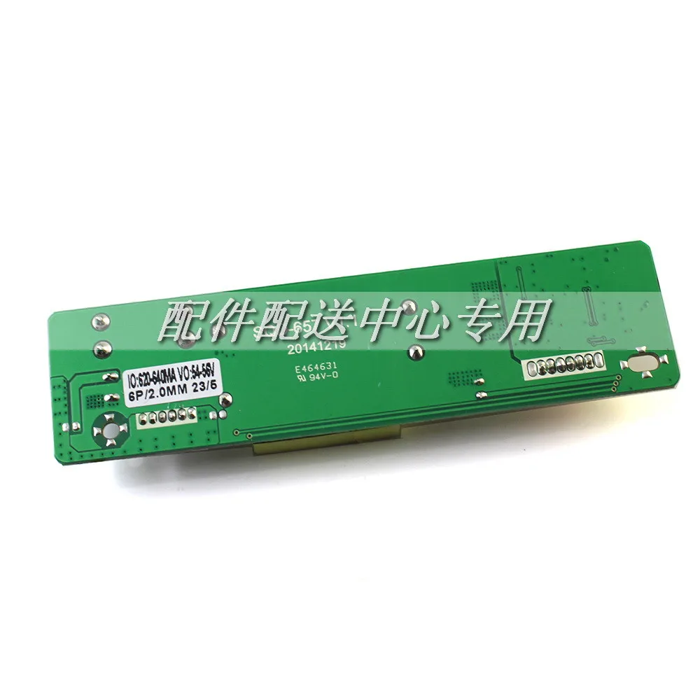 LED-board-24V-03