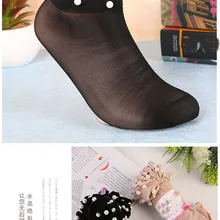 10 пар жемчужных женских носков модные шелковые женские короткие носки блестящие Harajuku мягкие женские забавные носки прозрачные эластичные Чулочные изделия