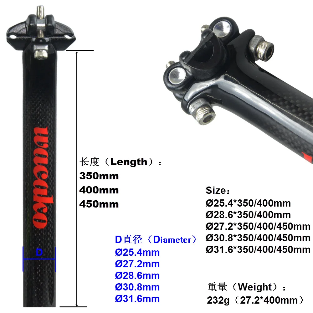 Wacako полный карбоновый Подседельный штырь для велосипеда MTB дорожный BMX велосипедный Подседельный штырь 25,4 27,2 28,6 30,8 31,6 350*400 450 мм запчасти для велосипеда