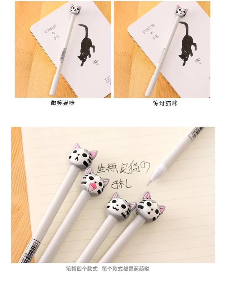 4 шт./лот, черные гелевые ручки, милый кот, для детей, для письма, для школы, офиса, креативные животные, Kawaii, корейские канцелярские принадлежности, 0,5 мм, подарочная ручка для подписи