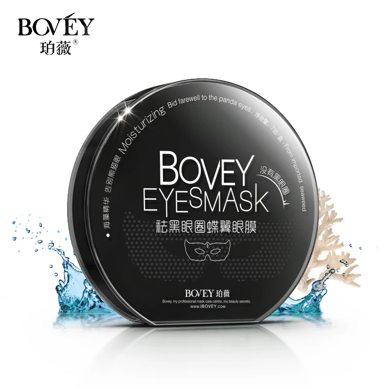 7pairs/Box Seaweed Fading Dark Circle Eyes Mask Remove ...