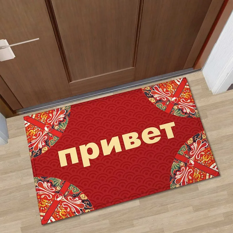 Home Decor 2019 Russian Letters Printed Door mats Red Entrance Indoor
