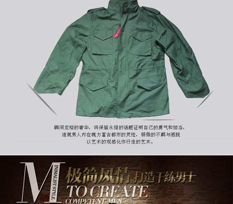 M65 армейская куртка ветрозащитная теплая, съемный вкладыш, высокое качество воротник пылезащитный плащ два цвета Американский airborne