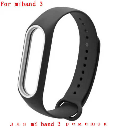 HANGRUI силиконовый ремешок для Xiaomi mi band 3 ремешок на запястье умный Браслет miband 2 Расширенный плюс ремешок mi band 3 двойной цветной браслет - Цвет: band3 black white