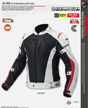 2015 new drop KOMINE JK 069 font b motorcycle b font clothing Cross country font b