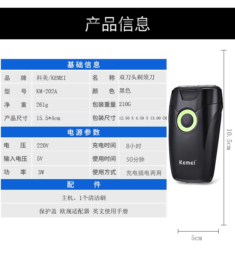 JuneJour Прямая Kemei-202A электрическая двойная головка роторная профессиональная бритва портативная перезаряжаемая безопасная Мужская бритва