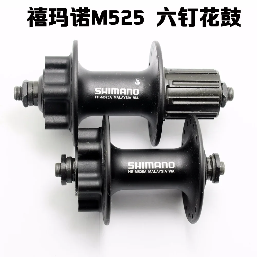 SHIMANO FH-M525 HB-M525A дисковых тормозов ступицы шесть болт кассета уплотнение бисера концентраторы 32 36 отверстия сзади ступицы переднего колеса quick release 8/9/10 S