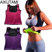 Горячая CAMI SHAPER неопрен для женщин фитнес Йога Топ поддержка грудь сжигание жира на животе Бодибилдинг жилет спортивная рубашка для женщин фитнес