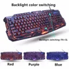 M200 Purple/Blue/Red LED Breathing Backlight Pro Gaming Keyboard Mouse Combos USB Wired Full Key Professional Mouse Keyboard ► Photo 2/6