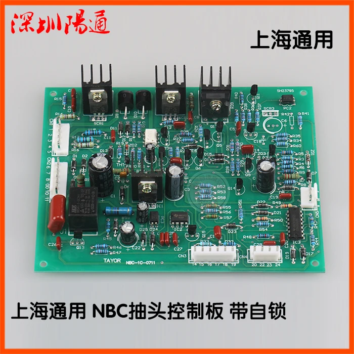 

NBC Control Board New Type of Self Locking Tap Two Protection Welding Machine Main Board Electric Welder Circuit Board