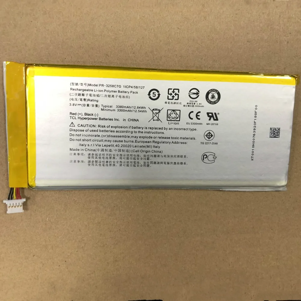 

NEW Original connector 3.7V 3300mAh Polymer Li-ion Battery For Tablet PR-3258C7G Acer Iconia Talk S A1-734