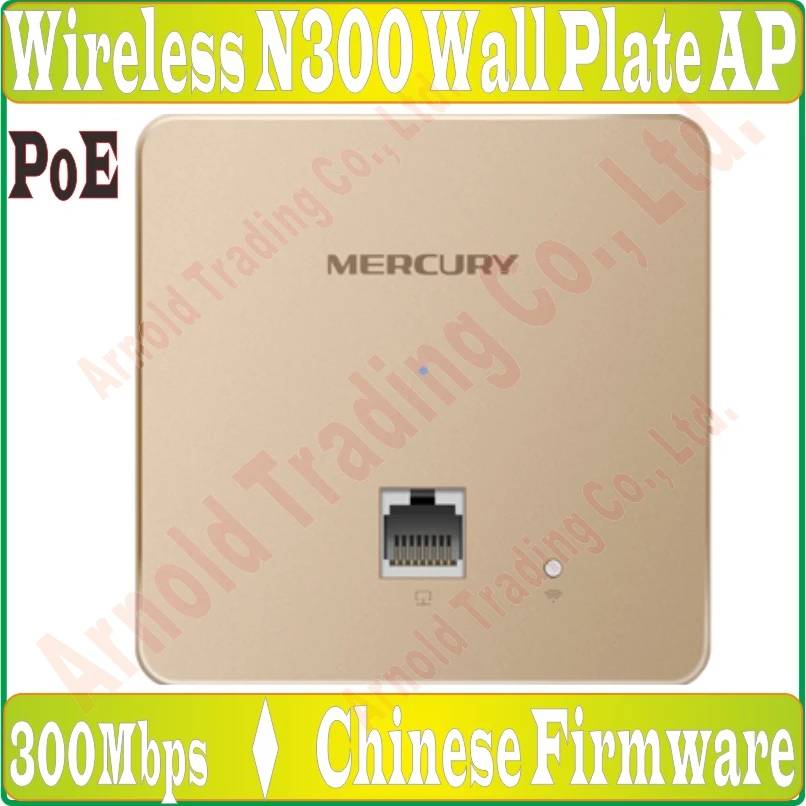 Mercury 2,4 ГГц 300 м в стену AP для проект WiFi Крытый AP, N300 Wi-Fi точка доступа, Стандартный PoE Питание, 100 м RJ45 Порты и разъёмы* 1