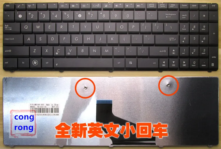 Английская клавиатура для ASUS K53U K53Z K53B K53BR X53BY X53U X73 N73 K73 K73T A53U K53T X53Z X53BR X53E |