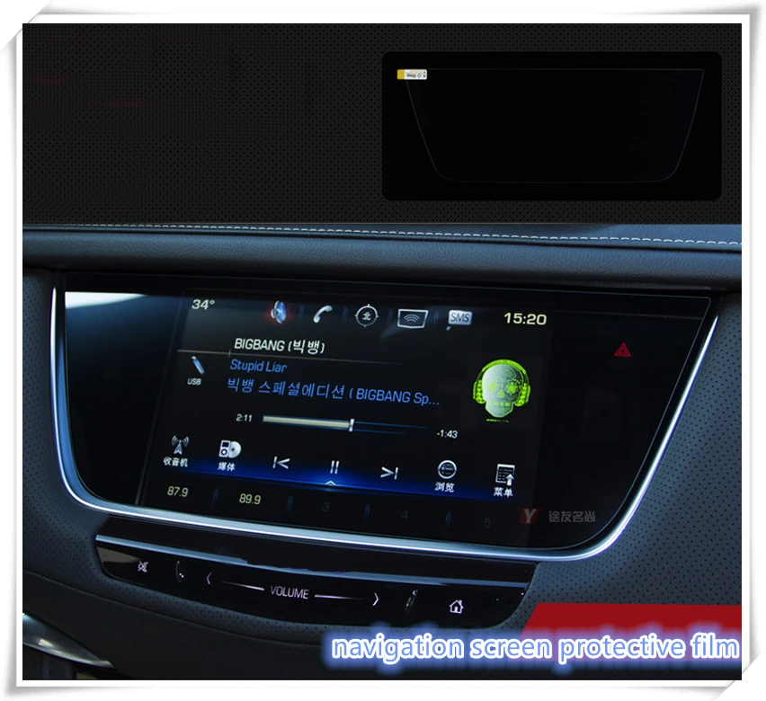 

For Cadillac XT5 2016 2017 2018 GPS Navigation Tempered Glass Screen Protector Cover Protective Film Car Styling