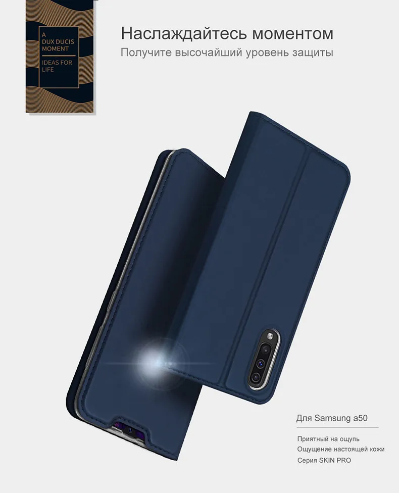 Samsung Galaxy A50 чехол DUX DUCIS кожа флип чехол для чехол на самсунг галакси A50 A30 бумажник телефон чехол для Galaxy A30 A10 samsung A50 A 50 30