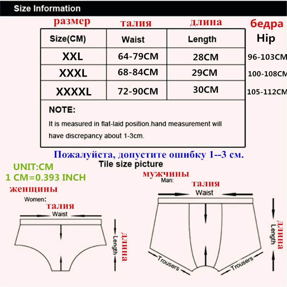 size information XXL